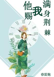 穿越之恋恋小聋女