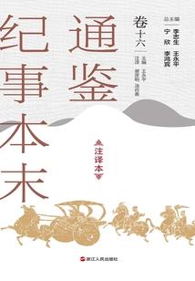 末日之命运在我手