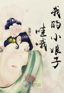 残夜如血