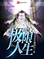 盘龙之青龙重生