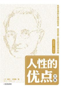 爱恨交加难了时