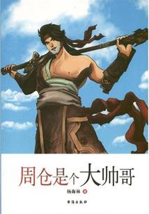 前任魔王的我