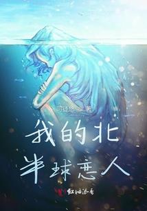 艾泽拉斯战史