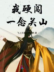 网游之战意无疆