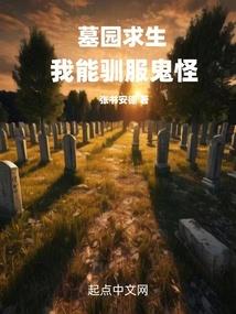 刺客信条的异世界