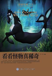 渐进曲