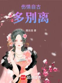 凌三千界