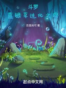 只能看到的世界