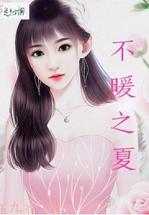 式微下的暗涌