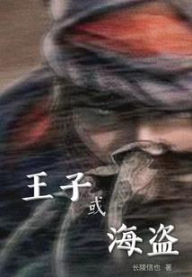 大佬她总爱睡觉