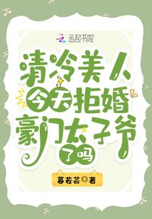 无仙纪