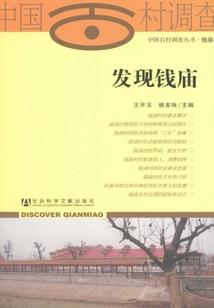 参差世界