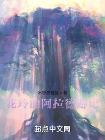 十年孤寂