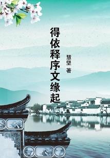 绝代狂人