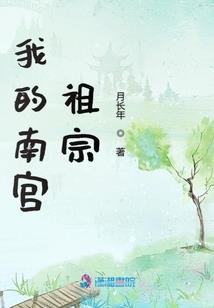 雪宴之雪域迷情