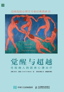 这个满是套路的世界