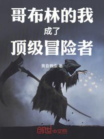 桃花神医