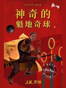 斗罗大陆之九天玄泣