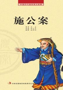 御兽天王风流录
