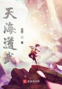 龙神邪功