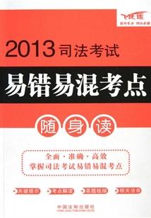 绝色帝君的小辣椒
