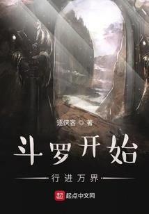 最强之至尊太傅