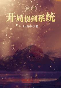 仙之帝皇