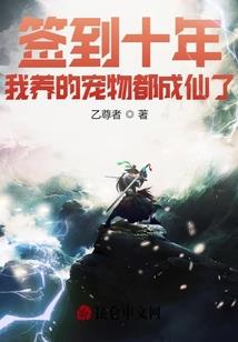 血饮乾坤