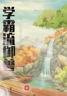 火影之小杰