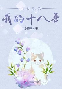 下山闯都市