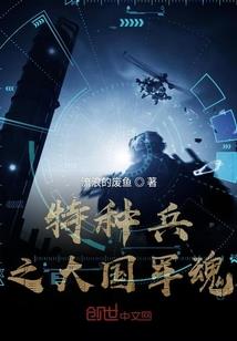 风雪列传