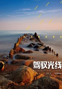 鬼三国之诸葛孔明