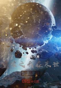 重生一蜜宠异能妻