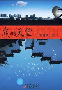 余君