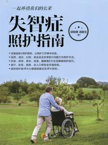 殇缘劫