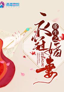 神仙也嘻哈