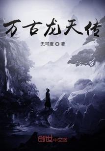 三世武神