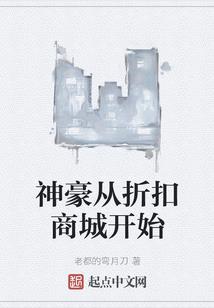 一拳打穿末法时代