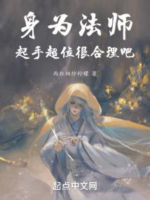 凡仙奇缘之凡间篇