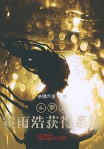 时之约