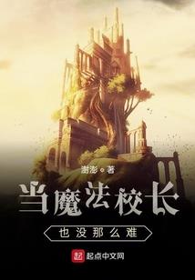 赛尔号之魔魂迷音