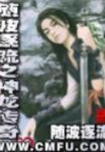 毒皇医妃