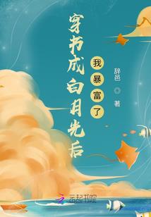 史上最苟能力