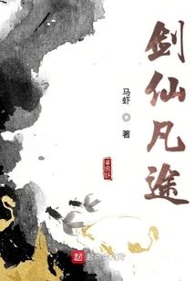 浮生若心
