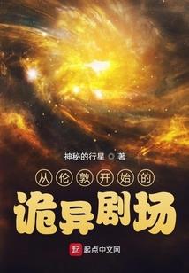 诡踪谜影