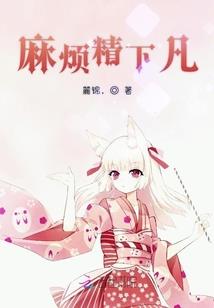 天魔灵之魂