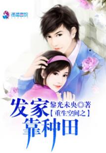 幕后世界