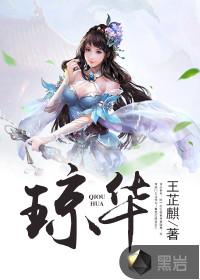 祁主