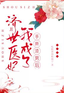 天下最强神助攻