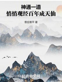 冰与火狂想
